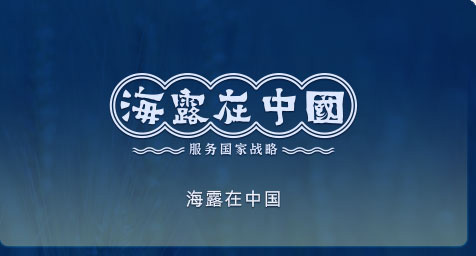 J9集团直营在中国