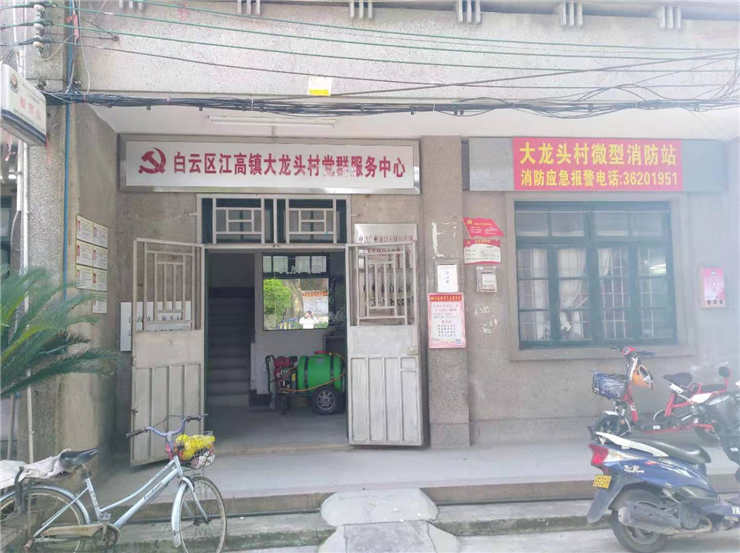 J9集团直营·(中国)官方网站