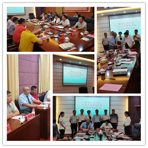 J9集团直营·(中国)官方网站