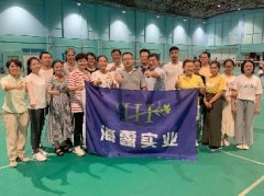 J9集团直营实业进杏装健全团建”羽毛球赛活动