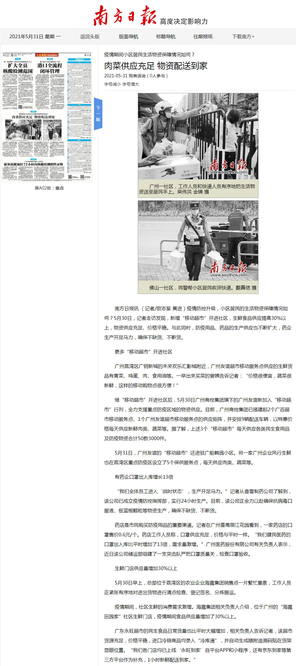 J9集团直营·(中国)官方网站