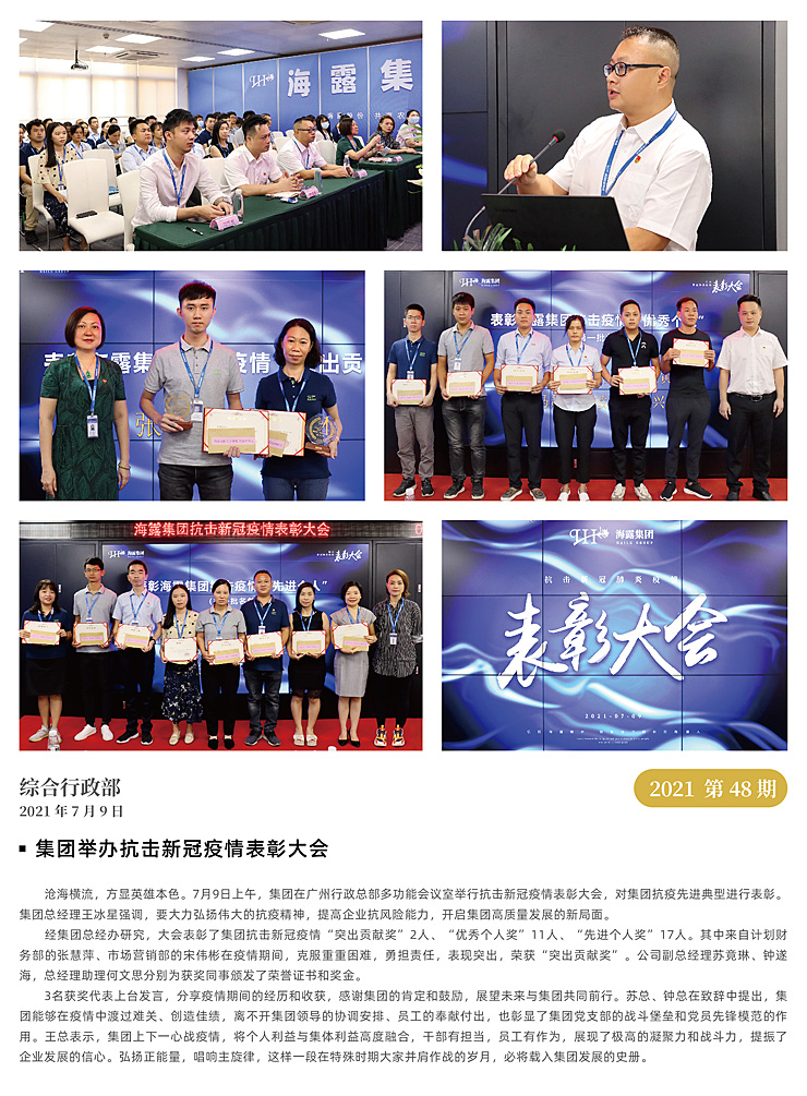 J9集团直营·(中国)官方网站