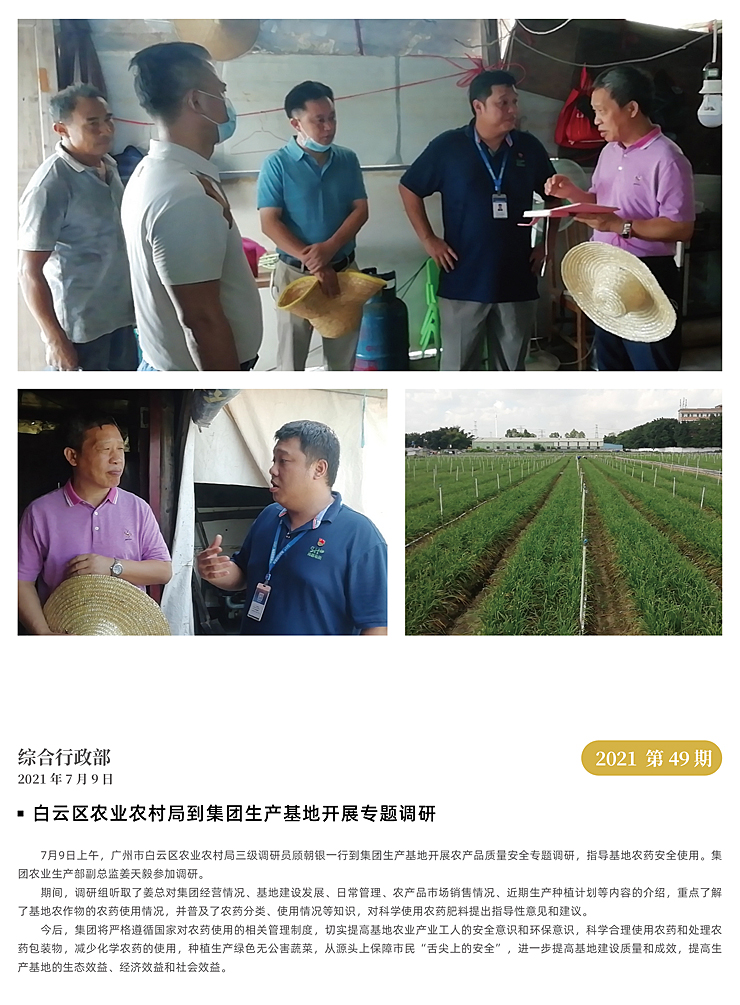 J9集团直营·(中国)官方网站