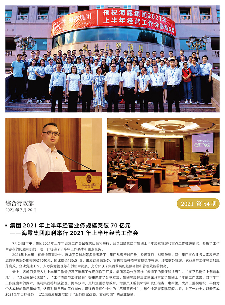 J9集团直营·(中国)官方网站