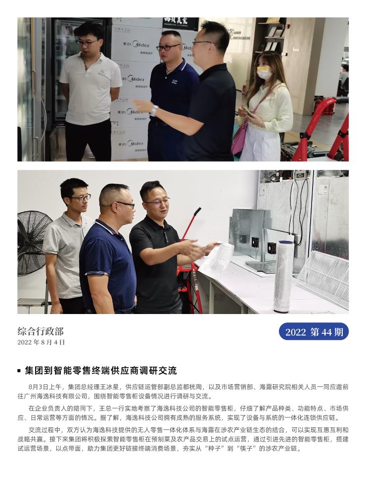 J9集团直营·(中国)官方网站