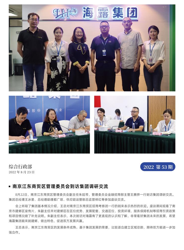 J9集团直营·(中国)官方网站