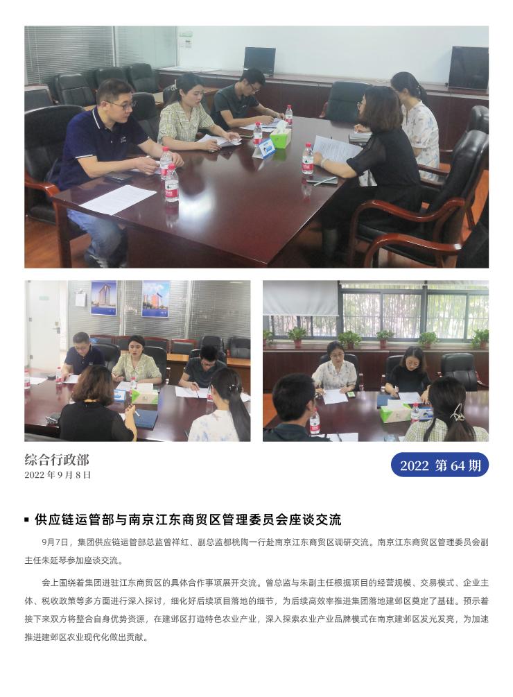 J9集团直营·(中国)官方网站