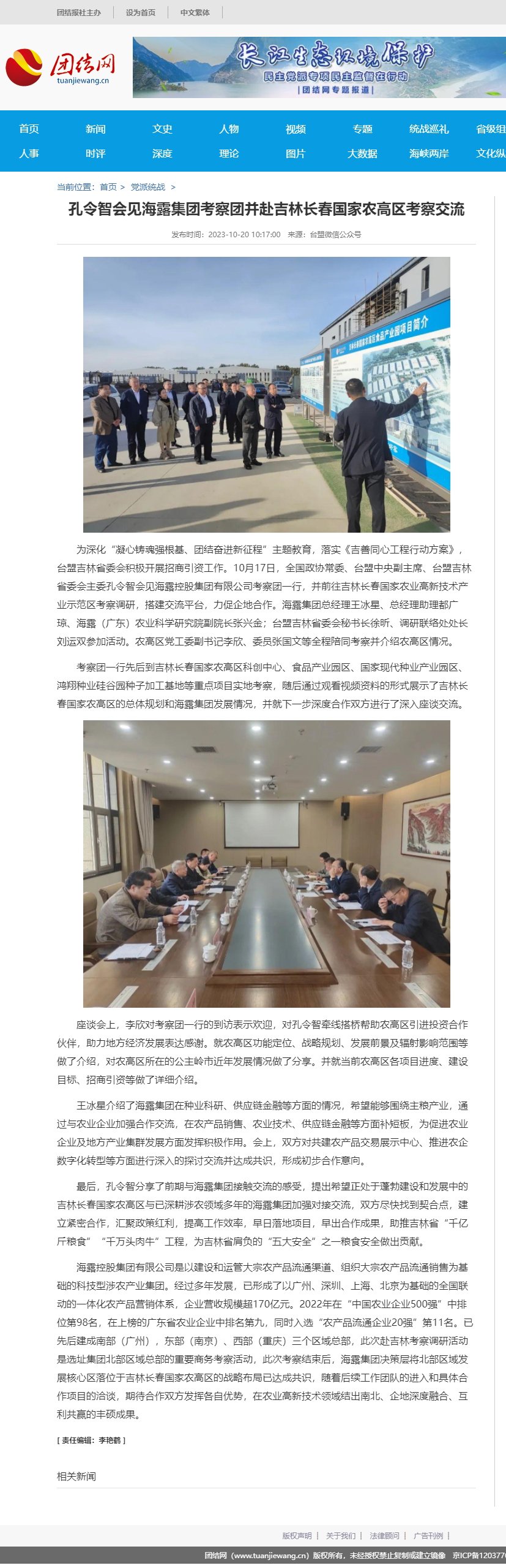 J9集团直营·(中国)官方网站