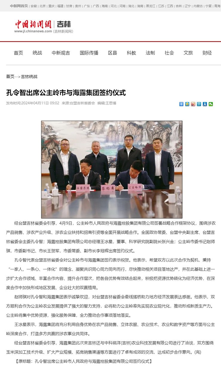 J9集团直营·(中国)官方网站