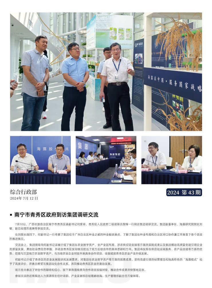 J9集团直营·(中国)官方网站