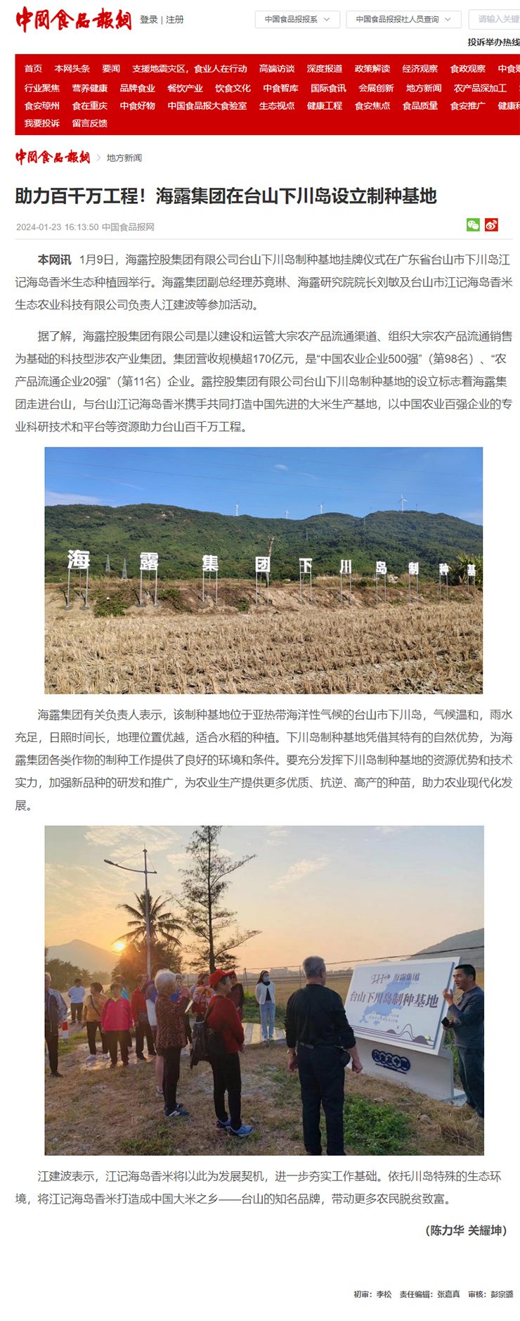 J9集团直营·(中国)官方网站