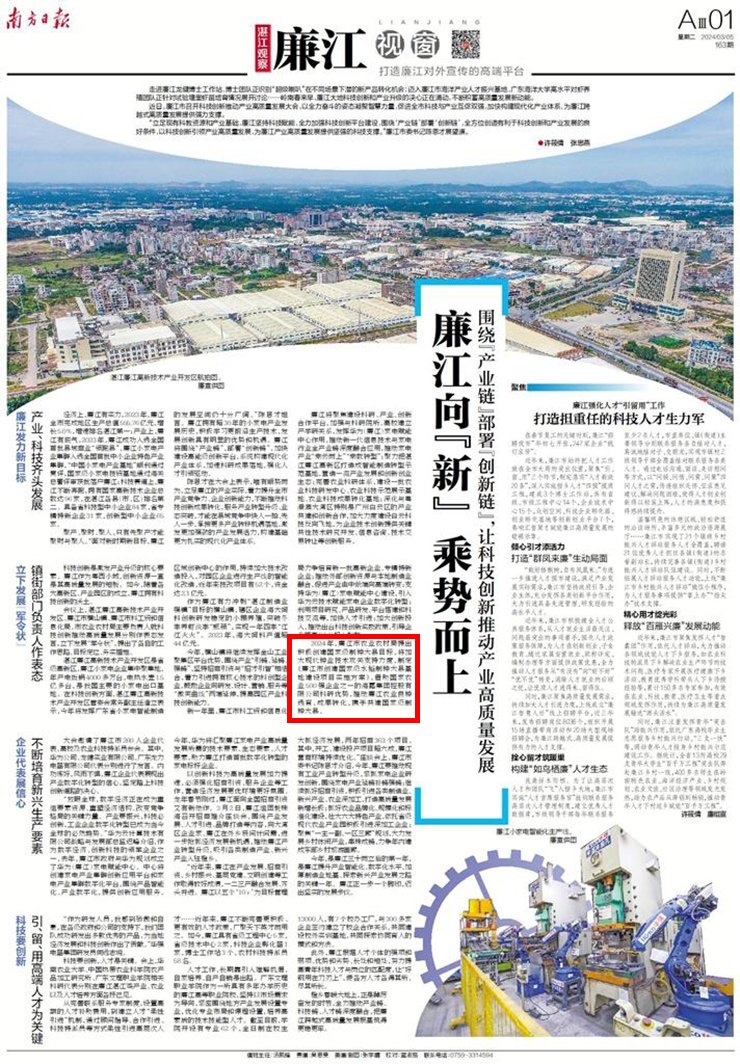 J9集团直营·(中国)官方网站