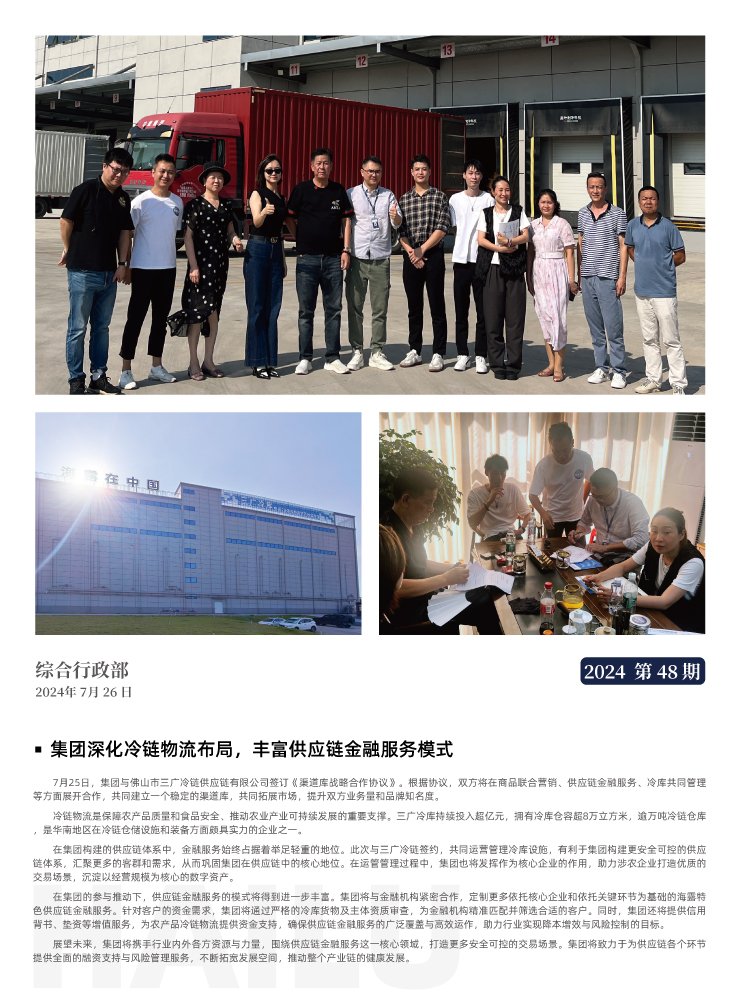 J9集团直营·(中国)官方网站