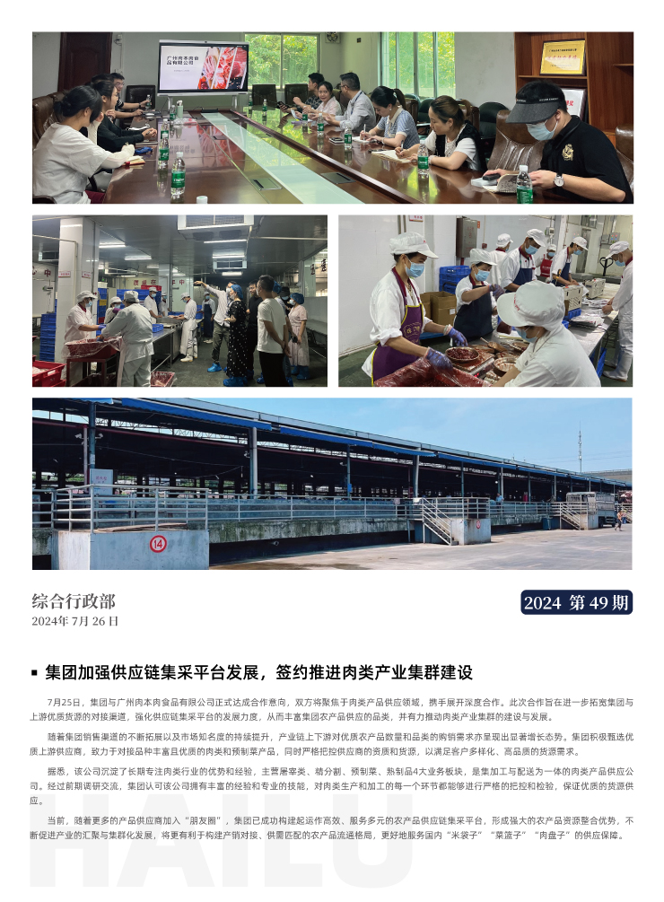 J9集团直营·(中国)官方网站