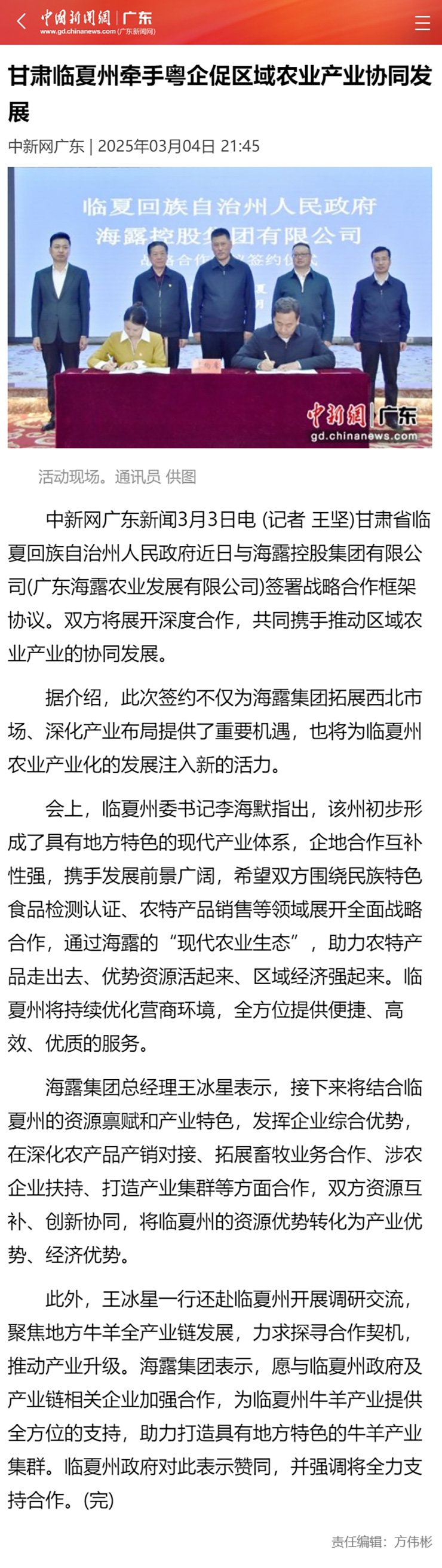 J9集团直营·(中国)官方网站