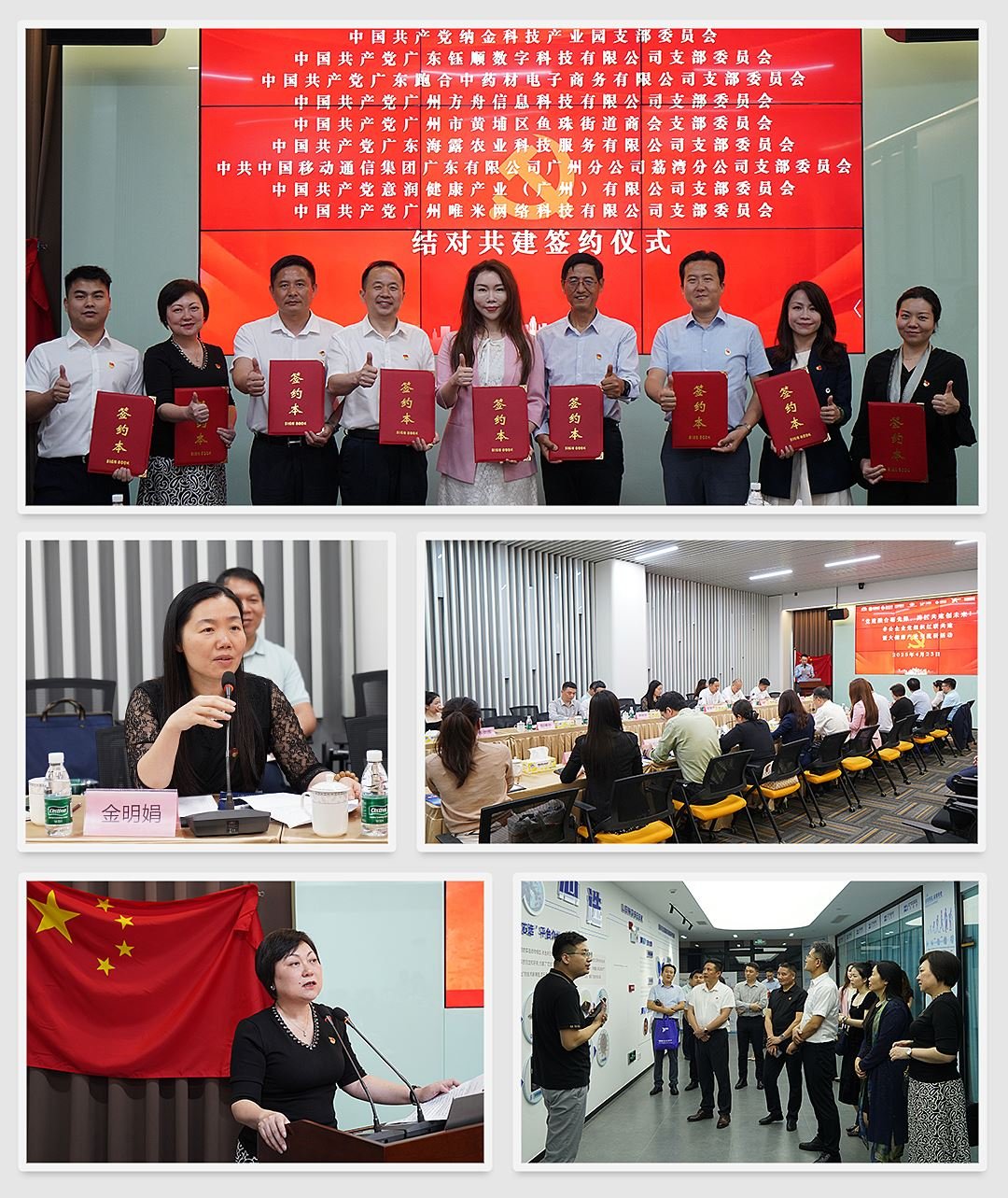 J9集团直营·(中国)官方网站