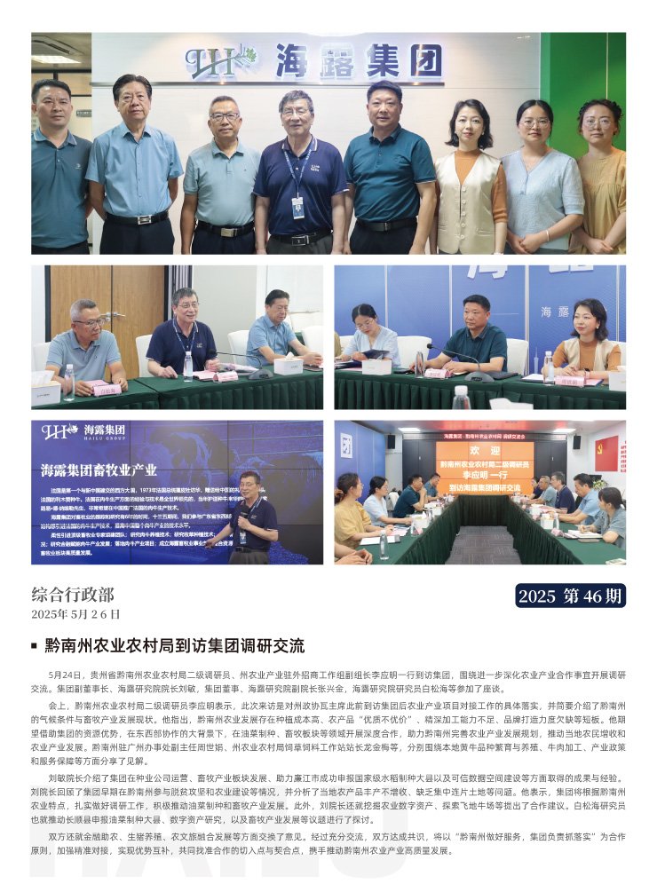 J9集团直营·(中国)官方网站