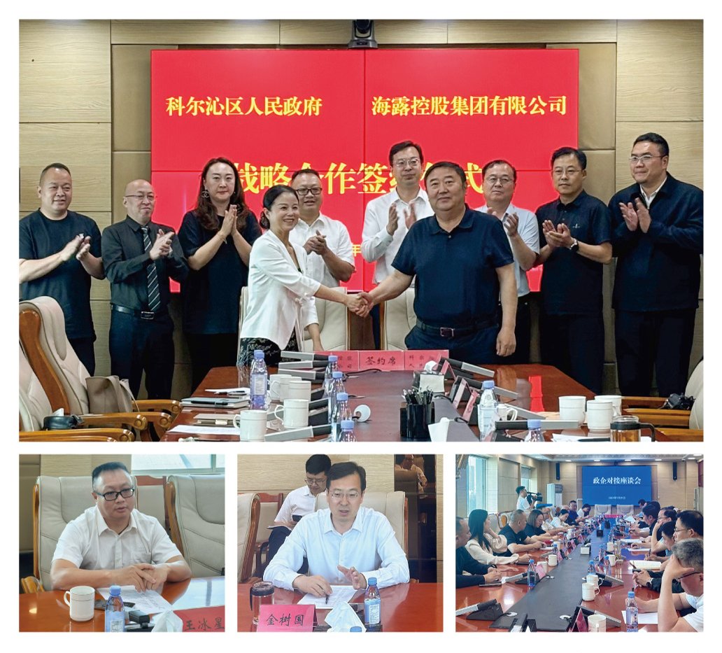 J9集团直营·(中国)官方网站