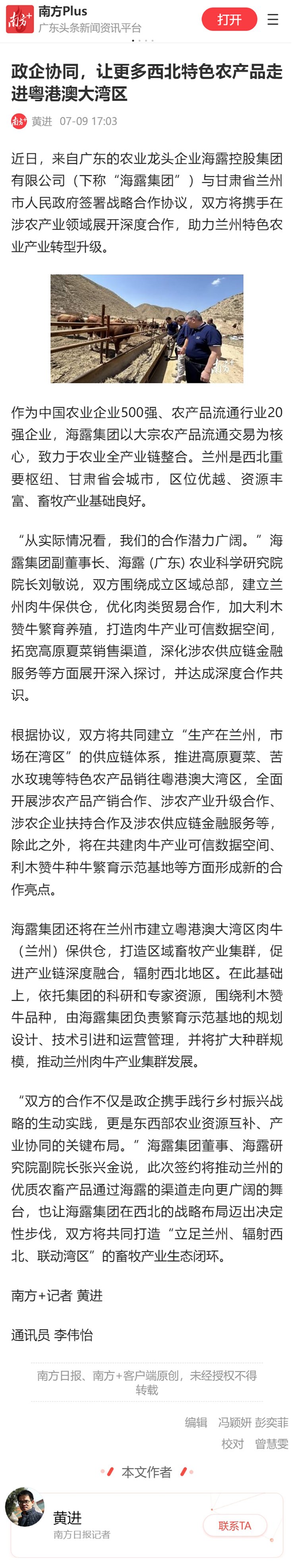 J9集团直营·(中国)官方网站