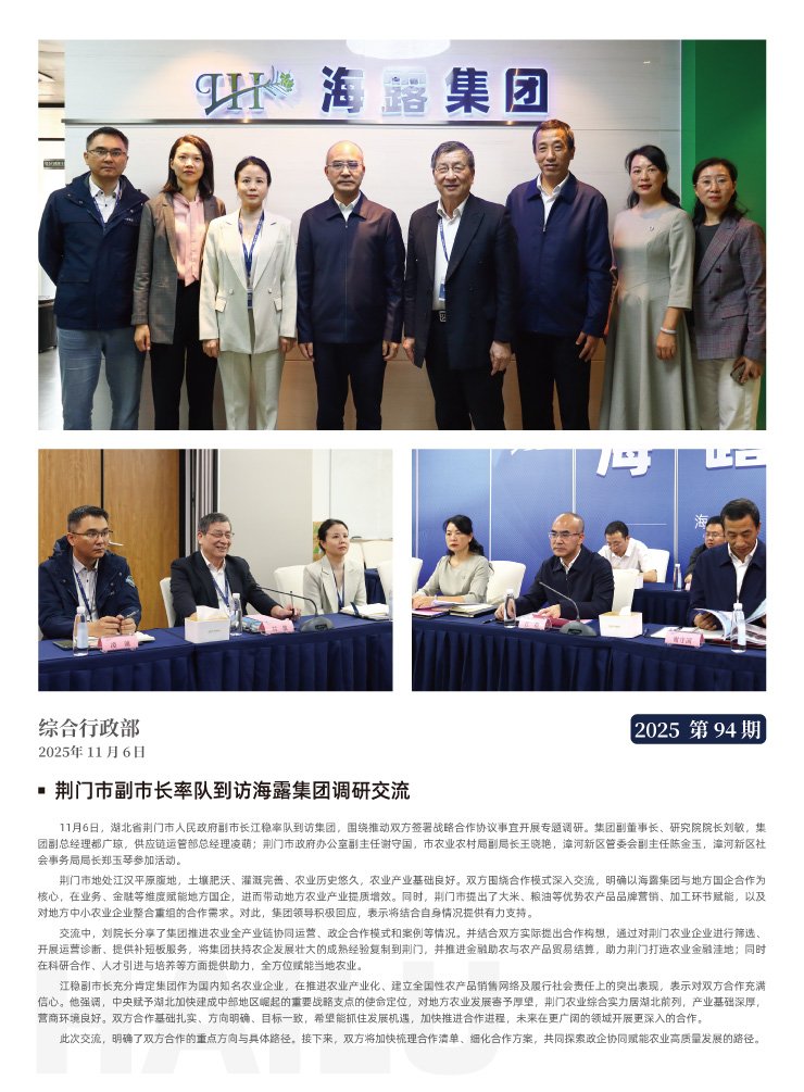 J9集团直营·(中国)官方网站