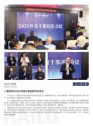 J9集团直营简报2026第6期